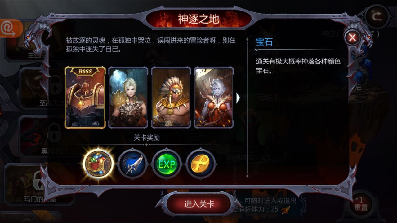 异度之门手游全面攻略：从新手到高手的进阶之路