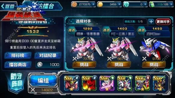星骸骑士手游全面攻略：从新手到高手的进阶之路