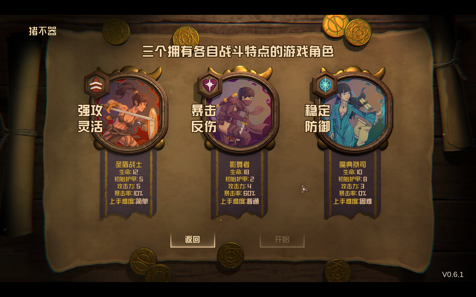 星骸骑士手游全面攻略：从新手到高手的进阶之路