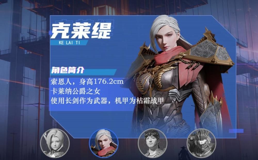 星骸骑士手游全面攻略：从新手到高手的进阶之路