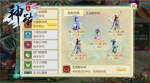 天空之门手游全面攻略：从新手到高手的进阶之路