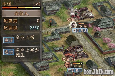 深度解析乱弹三国志手游攻略：从新手到高手的全面指南