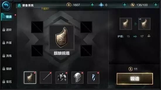 无尽争霸手游攻略：从新手到高手的全面指南