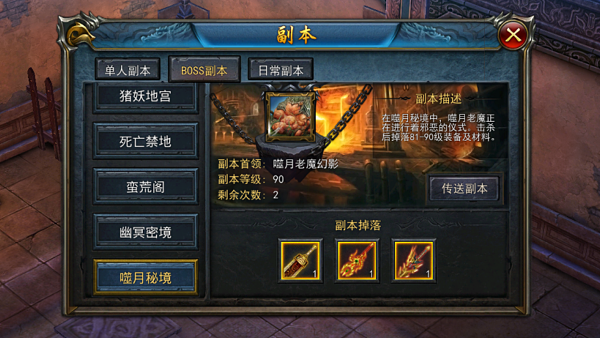 沙城之战手游攻略：从新手到高手的全面指南