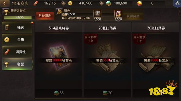 三国诛将录手游攻略：从新手到高手的全面指南