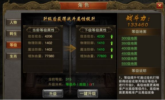 上古情歌手游深度攻略：从新手到高手的全面指南