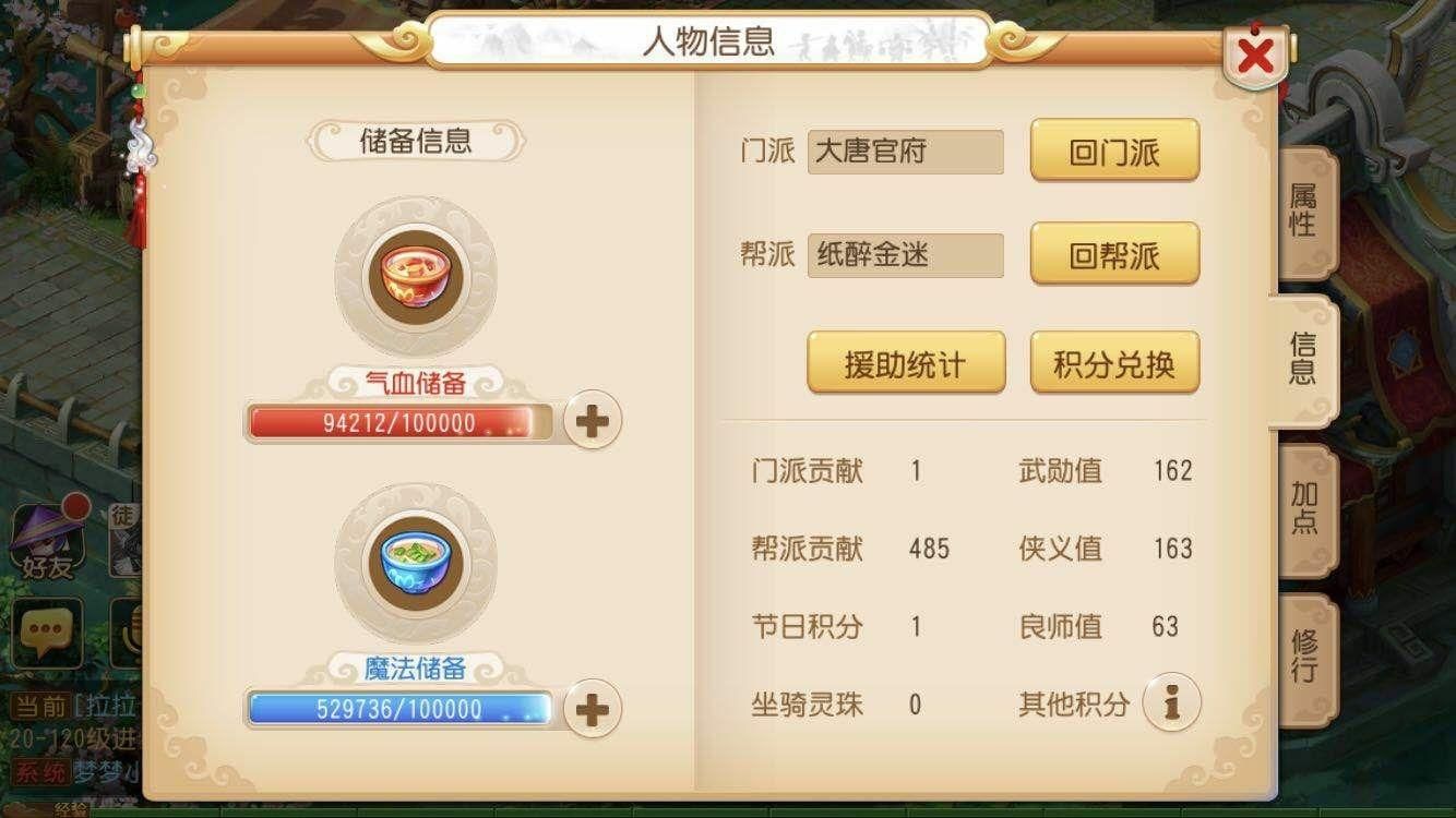花戎手游攻略深度解析与实战技巧分享
