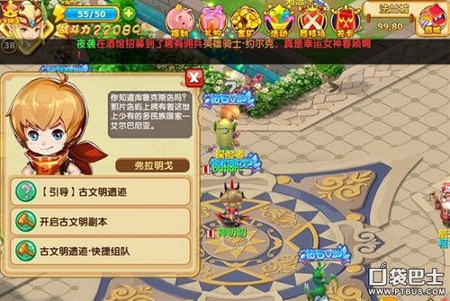 魔力宝贝回忆手游全面攻略：从新手到高手的必备指南