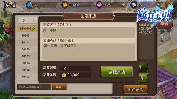 魔力宝贝回忆手游全面攻略：从新手到高手的必备指南