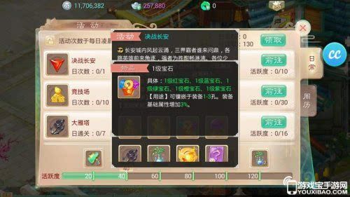 棍子西游手游全面攻略：从新手到高手的进阶之路