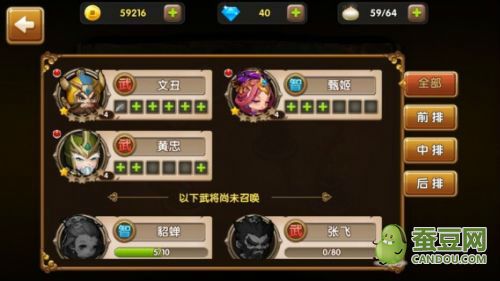 棍子西游手游全面攻略：从新手到高手的进阶之路