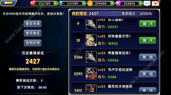 龙腾天下手游攻略深度解析与实战技巧分享