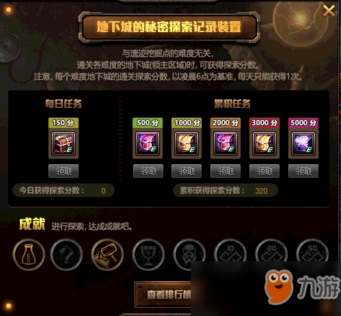 奇缘幻境手游深度攻略：探索未知，解锁无限可能