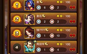 伏龙手游攻略全面解析与技巧分享