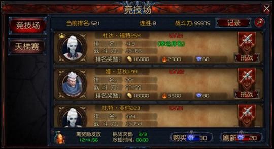 伏龙手游攻略全面解析与技巧分享