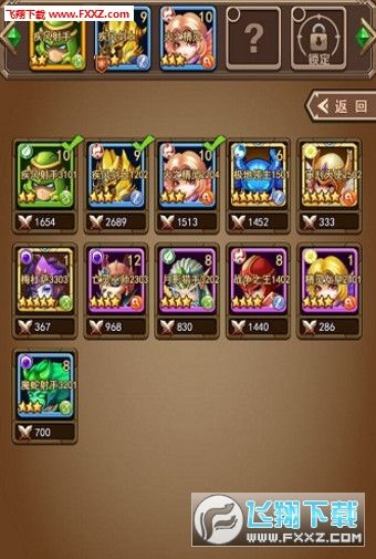 洋葱骑士团手游攻略:从新手到高手的全面指南