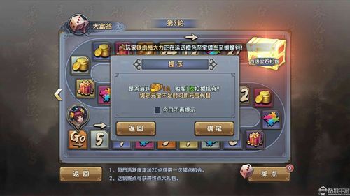 侠魂手游全面攻略：从新手到高手的进阶之路