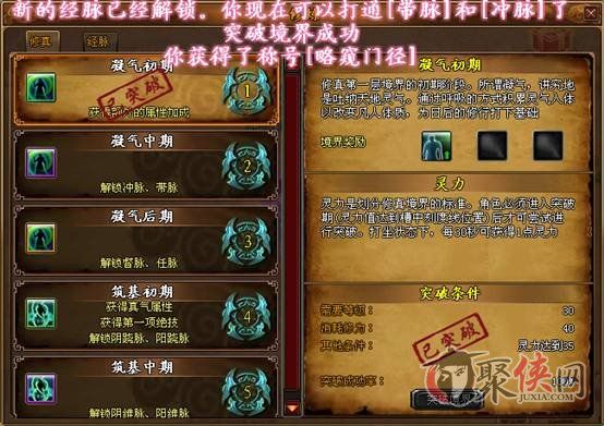 仙宗大掌门手游攻略：从新手到高手的全面指南