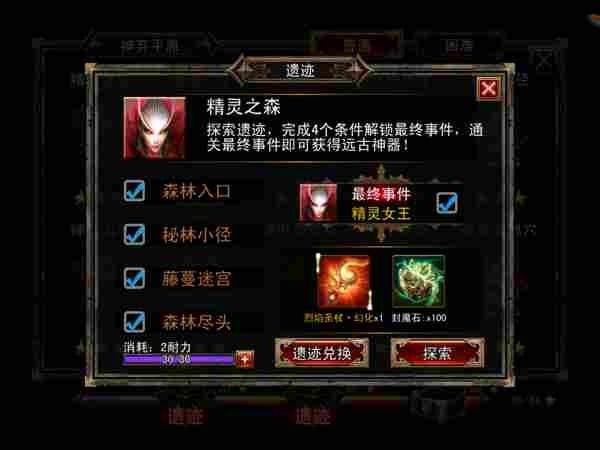 云上大陆手游攻略探索未知世界，打造最强冒险者