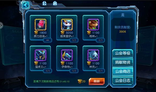 赛尔计划手游全面攻略：从新手到高手的进阶之路