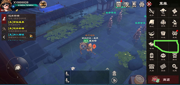 盛唐烟雨手游攻略深度解析与全面指南