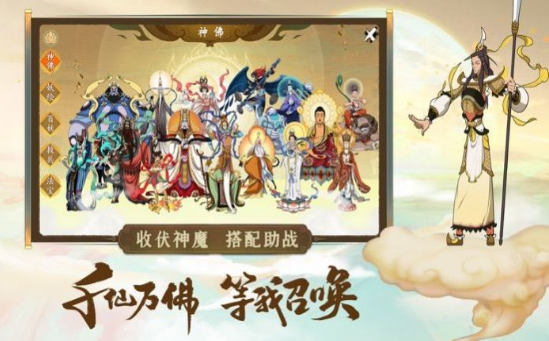 浮生妖绘卷手游深度攻略：从新手到高手的全面指南