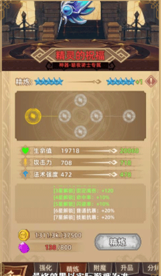 求和之路手游全面攻略：从新手到高手的进阶之路