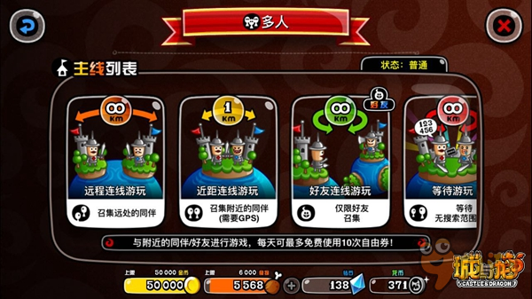 虫虫大作战2手游攻略全面解析与技巧分享