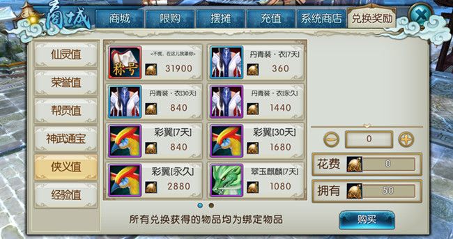 虫虫大作战2手游攻略全面解析与技巧分享