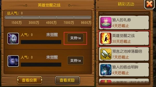 星之觉醒手游全面攻略：从新手到高手的进阶之路