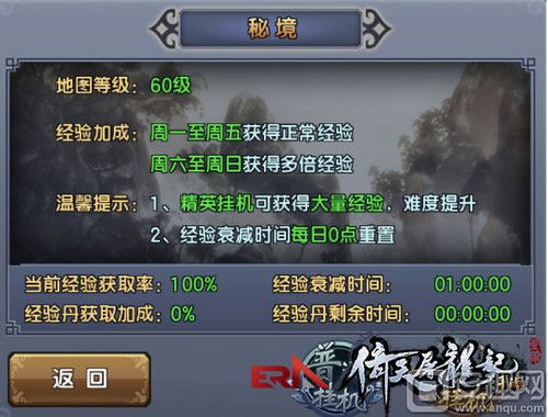 蜀境传说手游攻略全面解析与实战技巧分享