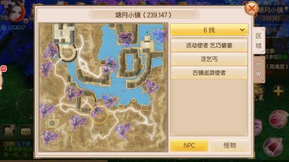向往的生活手游全面攻略：从新手到高手的进阶之路