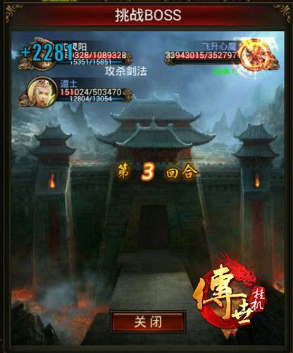 群侠挂机手游攻略轻松升级，成为江湖大侠