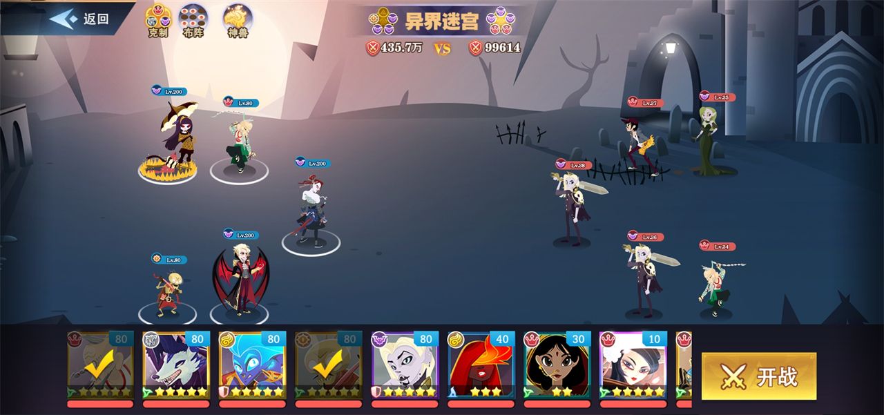 暮夜传说手游攻略探索神秘世界，成为最强冒险者！