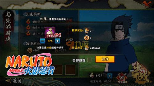 菜鸟小忍者手游攻略从新手到高手的全方位指南