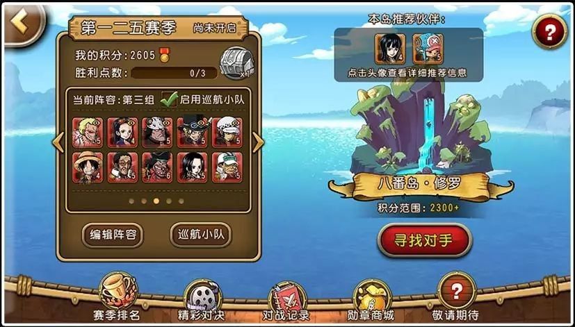拯救小宇宙手游攻略深度解析与实用技巧分享