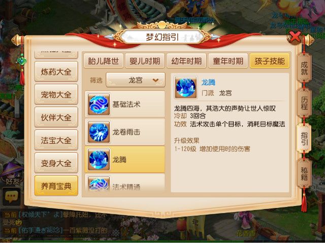 拯救小宇宙手游攻略深度解析与实用技巧分享