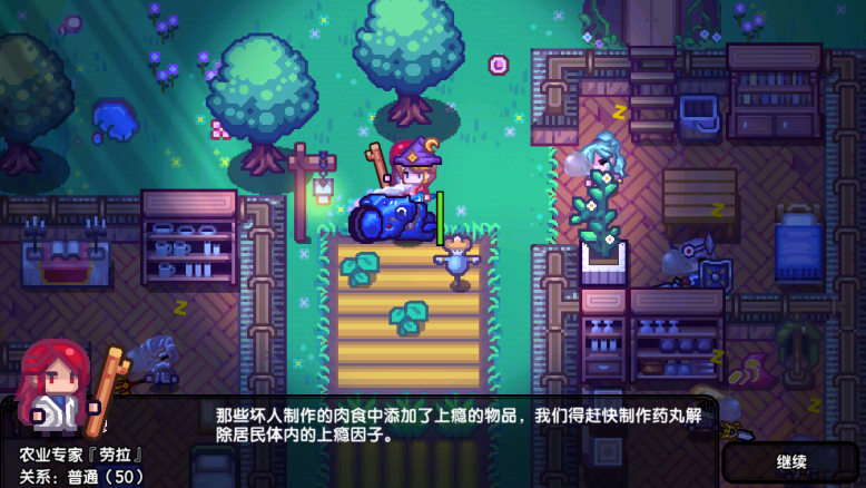 解忧小村落手游新手攻略：打造你的梦幻乡村