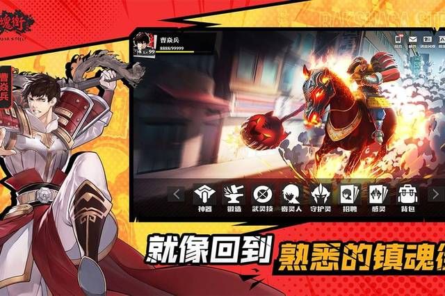 镇魂街：武神觉醒手游攻略深度解析与实战技巧分享