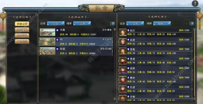 三国将无双手游攻略：从新手到高手的全面指南