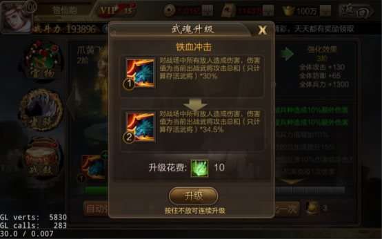 三国将无双手游攻略：从新手到高手的全面指南