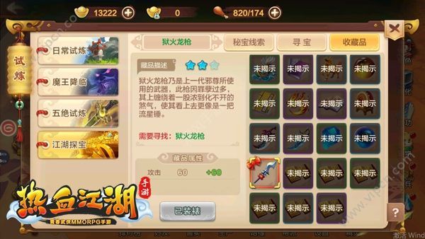 我的御剑日记手游全面攻略：从新手到高手的进阶之路