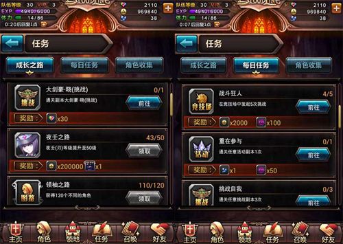 我的御剑日记手游全面攻略：从新手到高手的进阶之路