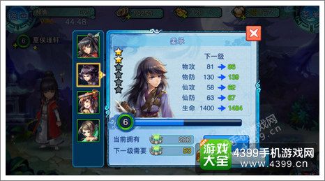 少年仙界传手游全面攻略：从新手到高手的进阶之路