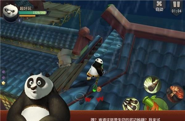 功夫之夜手游攻略：掌握这些技巧，让你轻松成为武林高手！