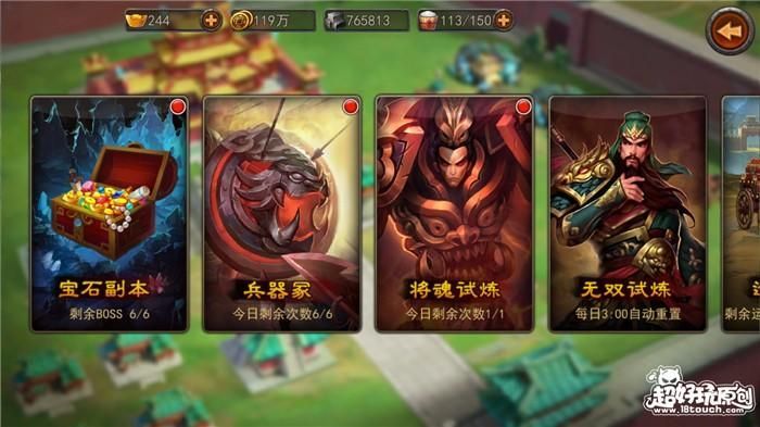 侏罗纪军团手游全面攻略：从新手到高手的进阶之路