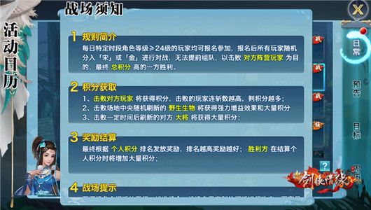 新不良人手游攻略全面解析与实用技巧分享