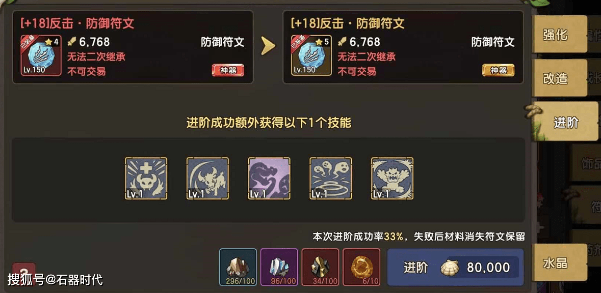 英杰传手游全面攻略：从新手到高手的进阶之路