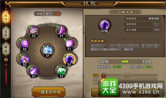 名将之弈手游攻略如何快速提升战力并赢得战斗