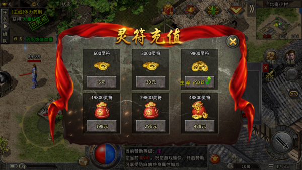 盛世龙城手游全面攻略：从新手到高手的进阶之路